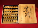 富月作菱湖島黄楊上柾目盛上将棋駒　桐製平箱付　新品(KS1286)